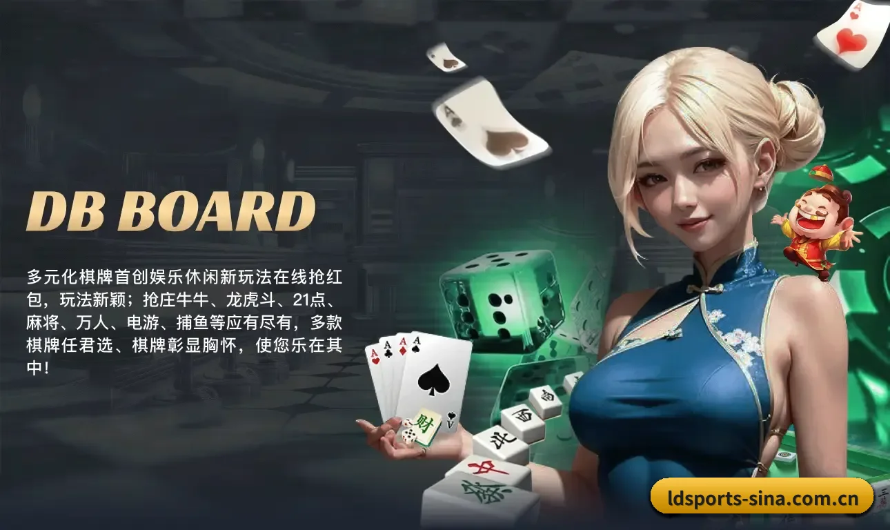 乐动体育 APP